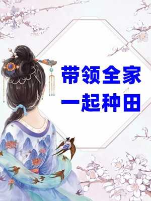 绝世阎神全文免费阅读