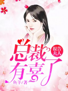 高手下山我的无敌未婚妻