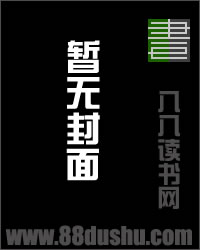 绝代天子